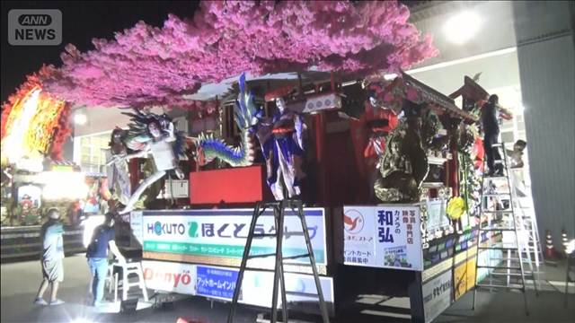青森　山車を点検の男性が…　仕掛けに挟まれ意識不明