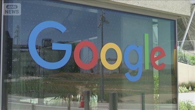 アルファベット　純利益は前年比4倍　スペースX上場益で　クラウド事業も好調　
