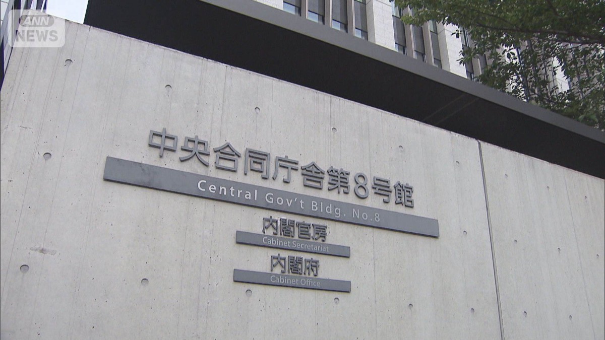 「避難指示に警戒レベルは誤り」津波警報の対応めぐり適切な対応促す通知　内閣府