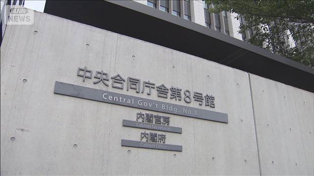 「避難指示に警戒レベルは誤り」津波警報の対応めぐり適切な対応促す通知　内閣府