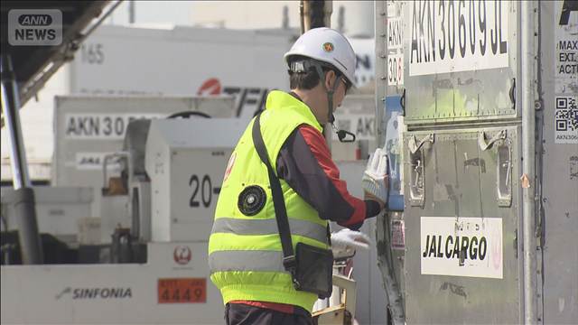 酷暑日記録される中　JALが熱中症対策　オリジナルの空調ベストやポロシャツ導入など
