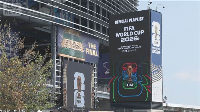 W杯の経済効果ほとんどなし　6月の米訪問客は微増　ホテル宿泊料は2.8％下落
