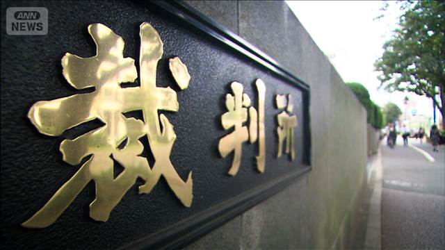 バレー日本代表・佐藤被告　初公判　起訴内容認める　パチンコ店で乾燥大麻“所持”
