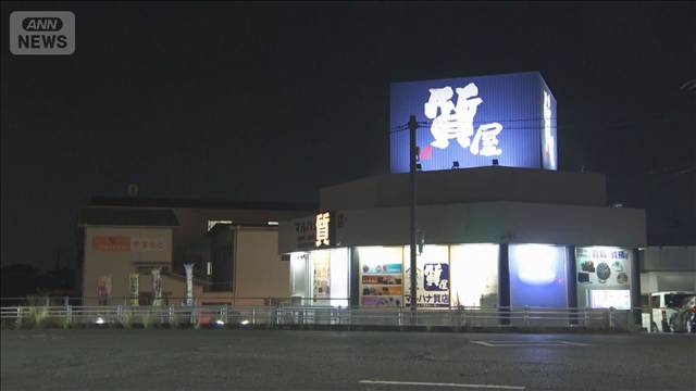 質店から腕時計など奪い逃走　全身黒ずくめ男4人組　愛知・豊橋市