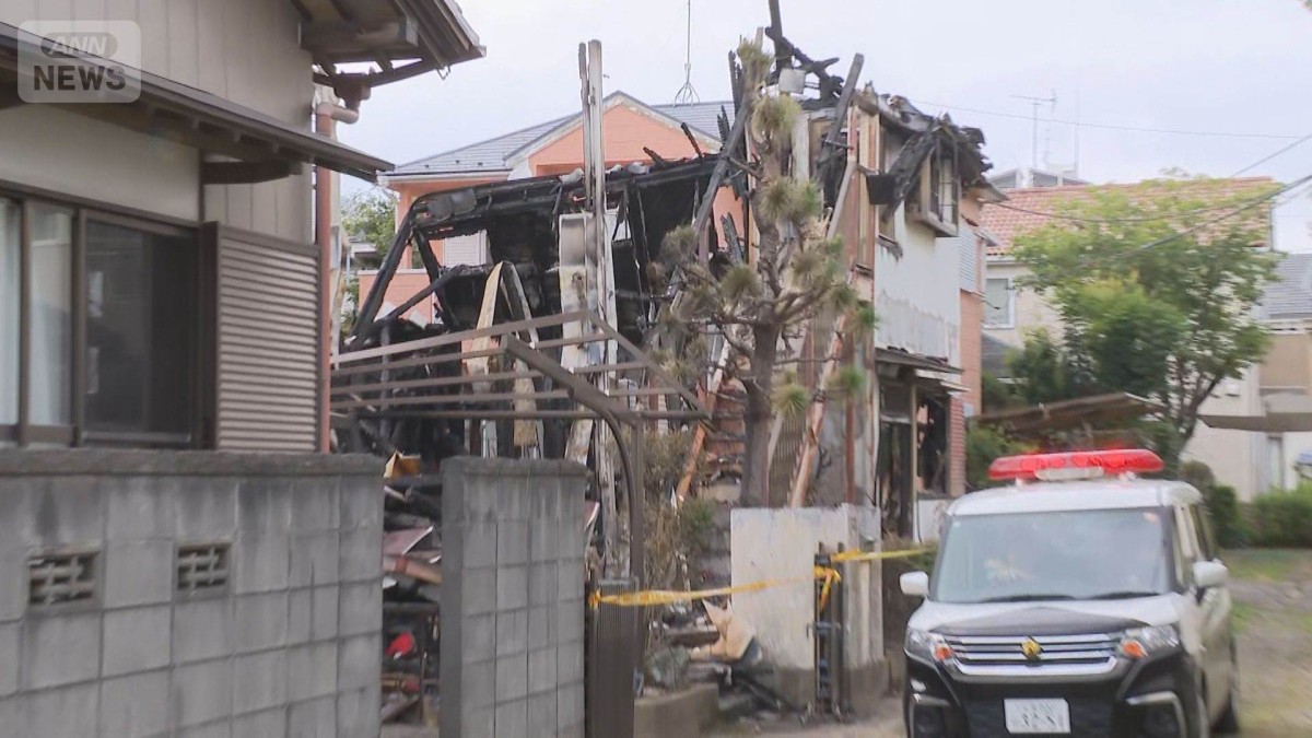 茨城・龍ケ崎市の住宅で火事　年齢・性別不明の1人の遺体