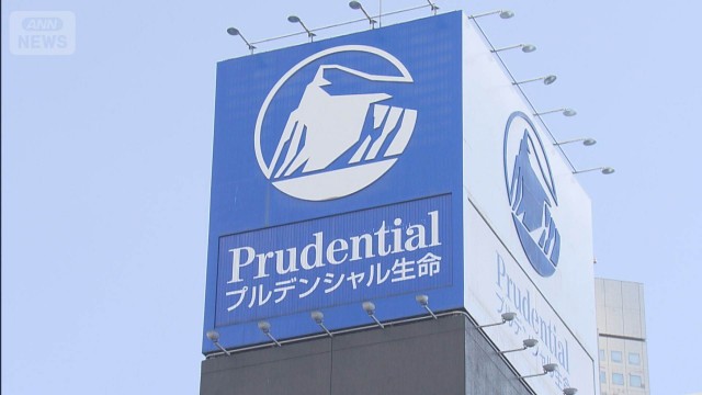 プルデンシャル　新たに計7億9000万円補償認定　社員の不正な金銭授受めぐり被害拡大