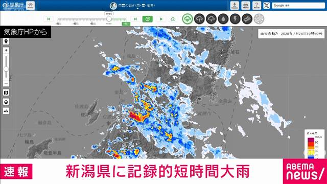 気象防災速報 新潟県に記録的短時間大雨