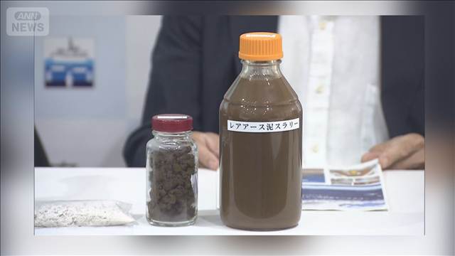 南鳥島沖で希少なレアアース確認