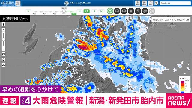 新潟・新発田市、胎内市に「レベル4大雨危険警報」