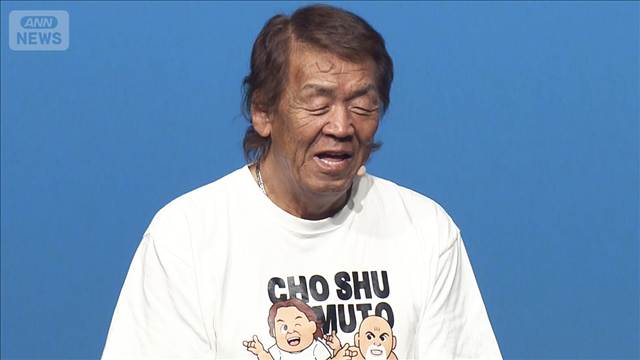 【長州力】大仁田厚への名セリフにお笑いトリオからツッコミ＜芸能動画＞