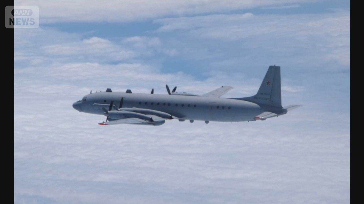ロシア軍機1機が北方領土上空を領空侵犯　自衛隊がスクランブル発進