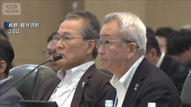 経団連　370兆円投資向け「生産拠点を国内回帰」　夏季フォーラム閉幕