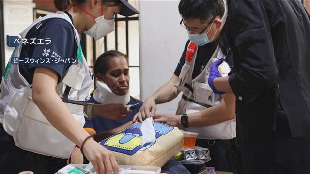 ベネズエラ地震から1カ月 過酷な避難生活続く 日本人看護師「トイレもままならない」