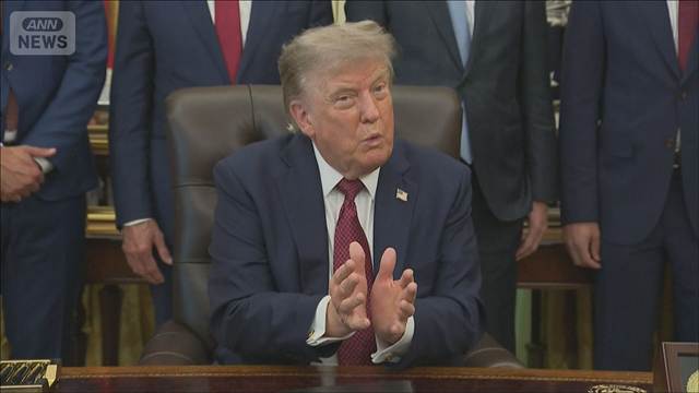 トランプ大統領「イランは真剣」　大規模攻撃の準備は万端