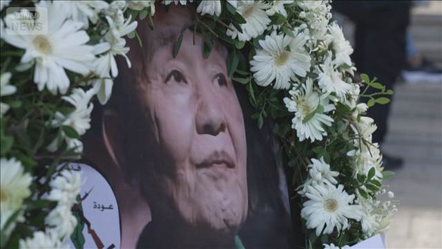 レバノンで岡本公三容疑者の葬儀「最後の瞬間までパレスチナと…」死因は肺の合併症