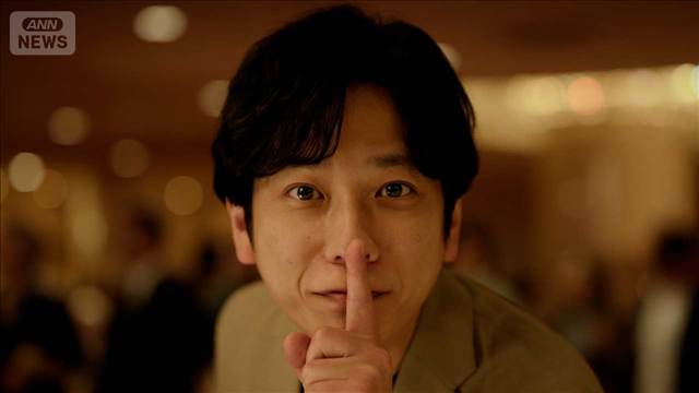【二宮和也】「えっ!何してんの?」“お疲れ芸能人”にバッタリ遭遇＜芸能動画＞
