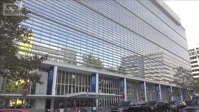世界銀行　中国向け融資を2031年までに終了へ　知識や技術の共有が必要な段階に移行
