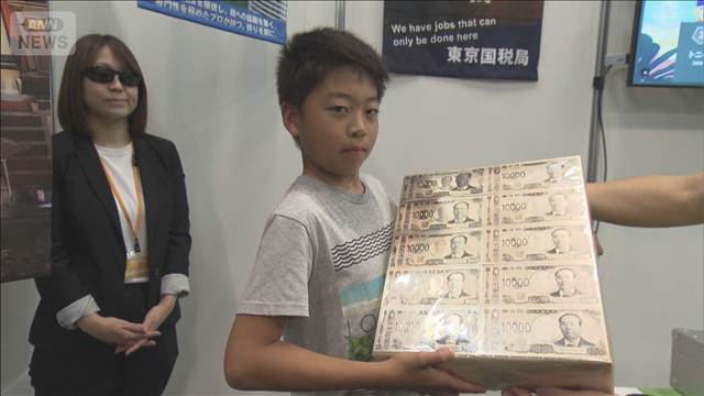 児童1人当たりに使われる税金は？　小学生が税金の重要性学ぶイベント