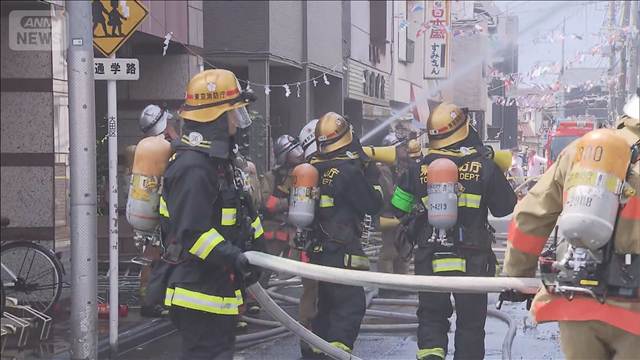 飲食店を兼ねた住宅で火事 男女4人けが　東京・大田区