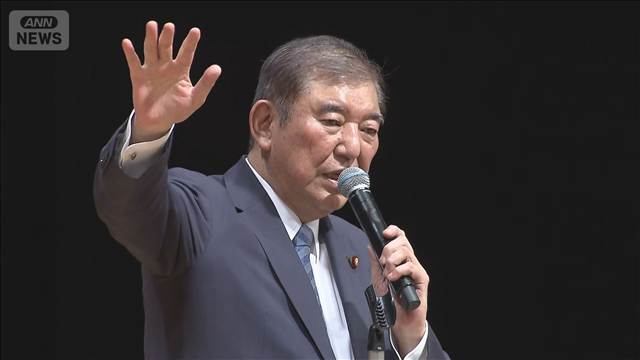石破前総理「減税しても物価上がればどうする」　消費減税論を批判