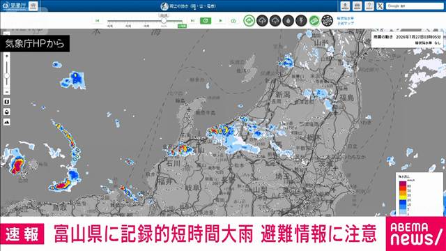 【速報】富山県に記録的短時間大雨  入善町付近で1時間に約100mmの猛烈な雨