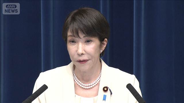 【ノーカット】「まさに責任ある積極財政元年」高市総理が会見　特別国会の閉会受け
