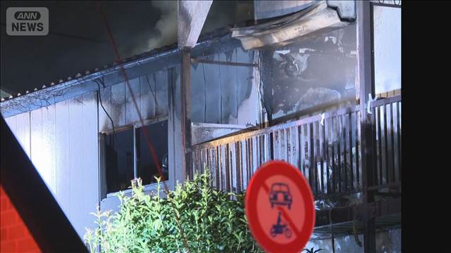 アパート火災で男性遺体 32歳父親と連絡取れず　東京・立川市