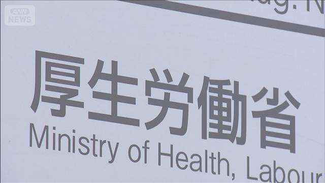 「手足口病」1医療機関あたり患者9.35人　3週連続で「警報レベル」超