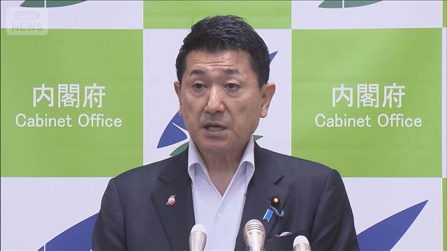 「北海道・三陸沖後発地震注意情報」速やかに発表へ　指針4年ぶり改訂　気象庁