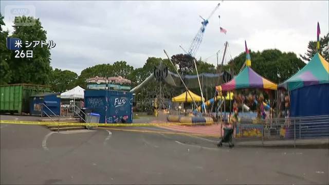 ギャング同士で銃撃戦 米シアトルで2人死亡