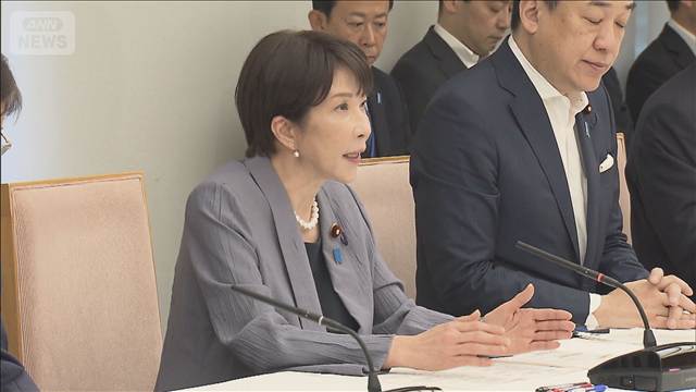 ストーカー被害者保護に向け高市総理　加害者へのGPS装着も検討
