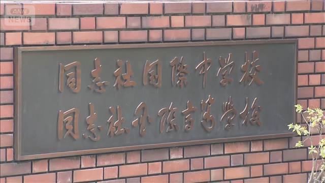 辺野古沖転覆事故で刑事告訴　生徒遺族「捜査終結に不安」