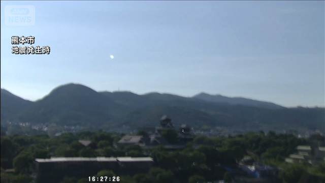 熊本県で震度7　地震の瞬間まとめ