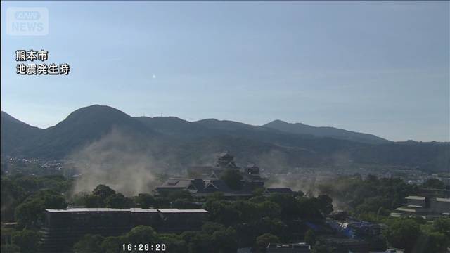 【地震発生の瞬間】熊本城から土ぼこりか　熊本県で最大震度7の地震
