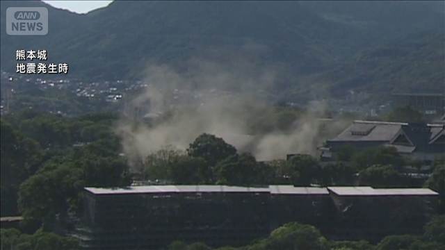 熊本城で石垣など崩れる　けが人なし