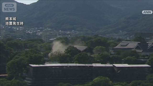 「熊本城」石垣27カ所が崩落　天守閣を含む3カ所が破損　熊本市