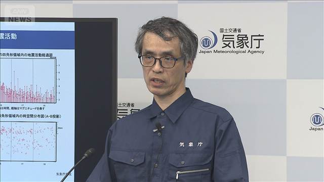 熊本県で最大震度7　気象庁「令和8年熊本地震」と名称定める