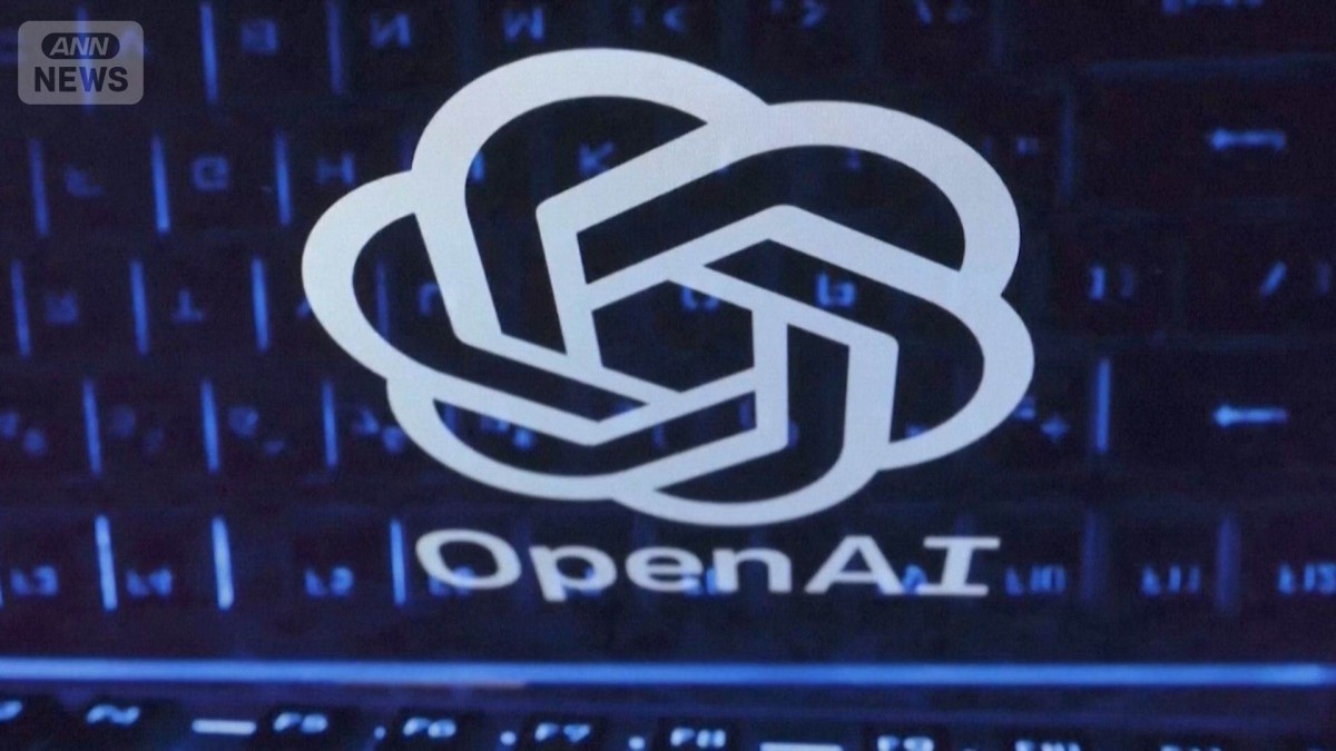 オープンAI　開発中AIモデルが暴走　別の企業にもハッキング　2社目の被害