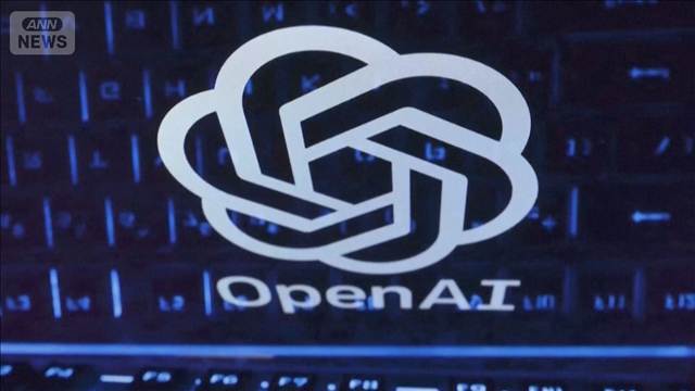 オープンAI　開発中AIモデルが新たな攻撃　顧客システムに不正侵入　2社目の被害
