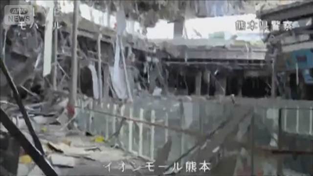 【内部映像】懸命な救助活動が続く「イオンモール熊本」　内部は柱や壁が崩れ散乱