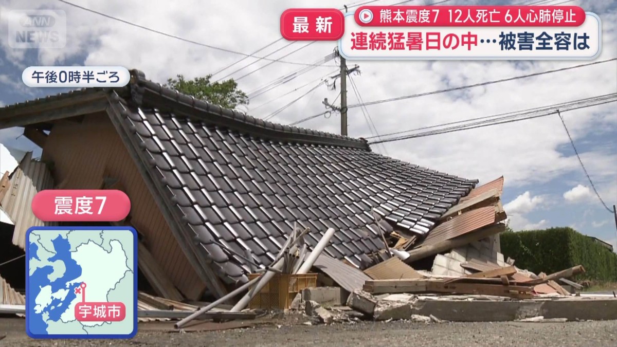 連続猛暑日の中…被害全容は　「10年前と雲泥の差」