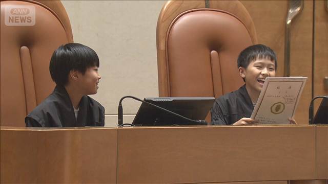 最高裁が夏休み見学会を開催　小学生が裁判官の姿で判決を読み上げ