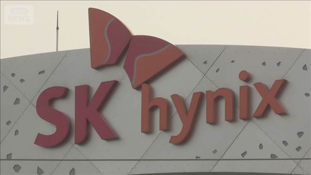 韓国の半導体大手SKハイニックス　四半期純利益が約10兆5600億円で過去最高　売上高も