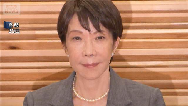 成長投資枠は「要求上限を設けず」　来年度予算の概算要求基準を閣議了解