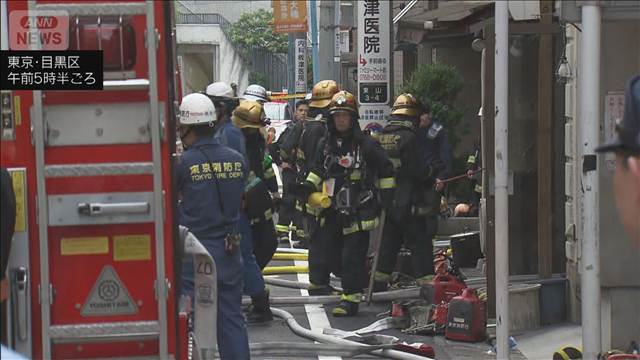 東京・目黒のカフェで火災　男性1人が死亡　オーナーの男性と連絡とれず