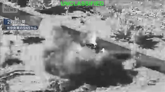 トランプ氏「次は我々の番」　米軍 イランへの攻撃再開　ヨルダン基地への攻撃に報復