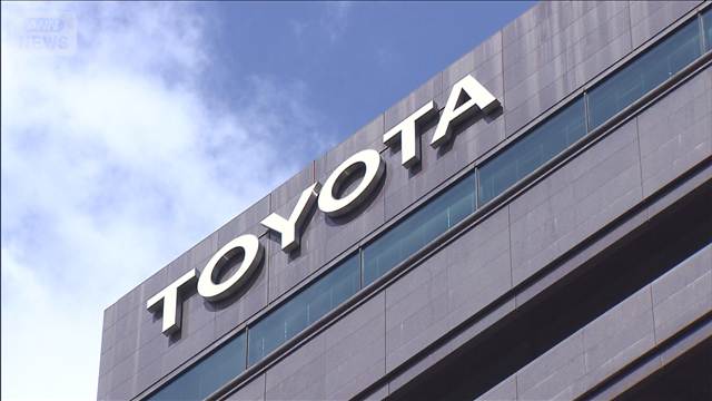 トヨタ　上半期の世界の販売台数 前年を下回る　中国の市場環境悪化が要因