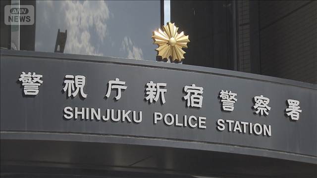 音楽クリエイター逮捕　俳優の女性に性的暴行か