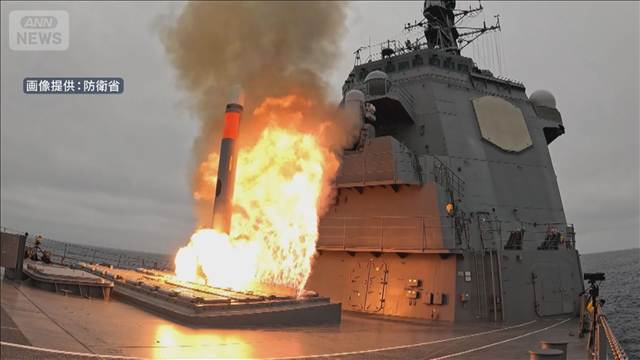 海自イージス艦　トマホーク実射試験成功