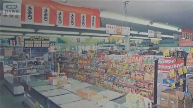 “ナンペイ事件”31年　直後の店内公開　東京・八王子市